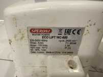 Eco lift wc 600 насос конализационный наружний. Без режущей кромки.