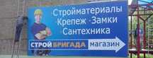 Баннер реклама реклама наружная баннер для магазина баннеры вывеска