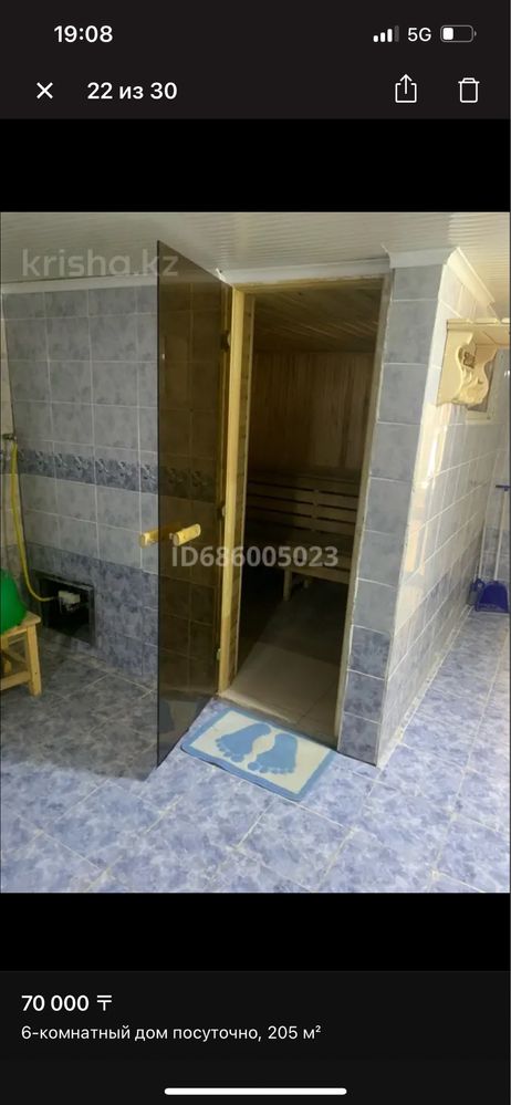 Гостиничный Дом в центре