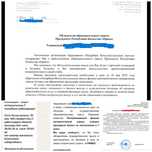 Репетитор для подготовки к ент,ниш,ктл,рфмш,бил,выш мат,физ,мат