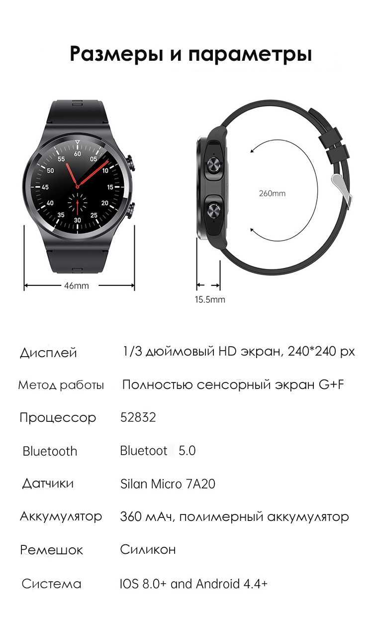 Cмарт-часы с беспроводными наушниками