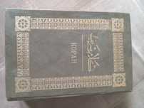 Книги старые для чтения