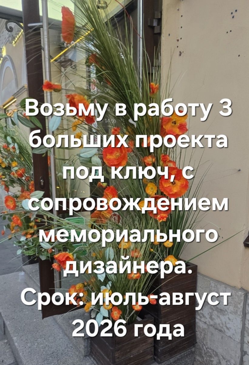 Изготовление Памятников!