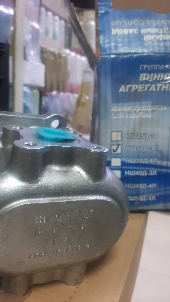 Насос на трактор