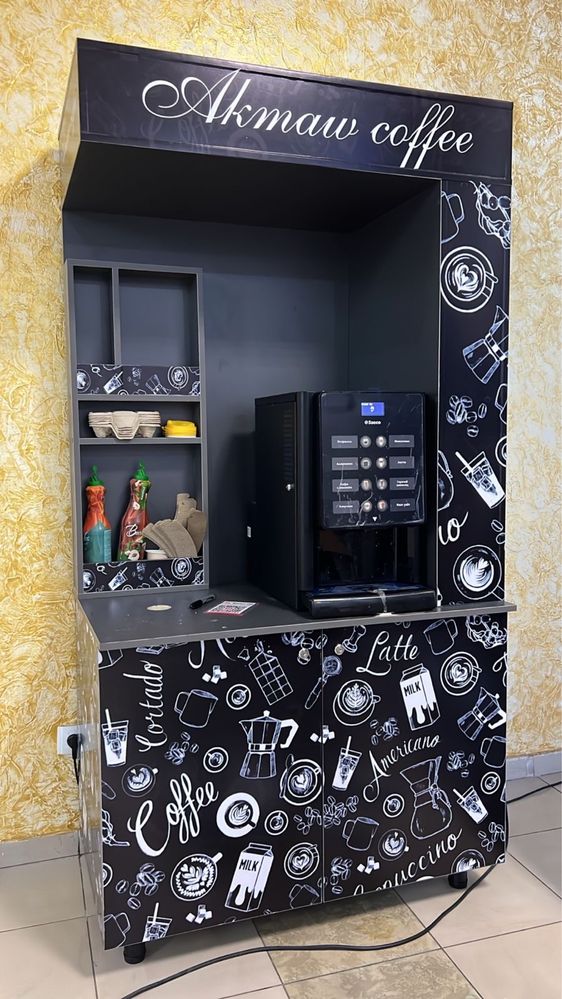 Кофе аппарат.Без франшизы