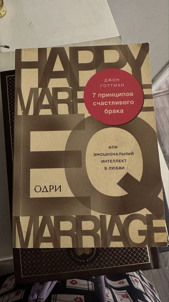 Книги подержанные