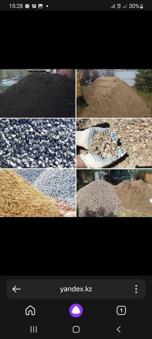 Гравий Песок Отсев Дрова Глина Грунт Щебень