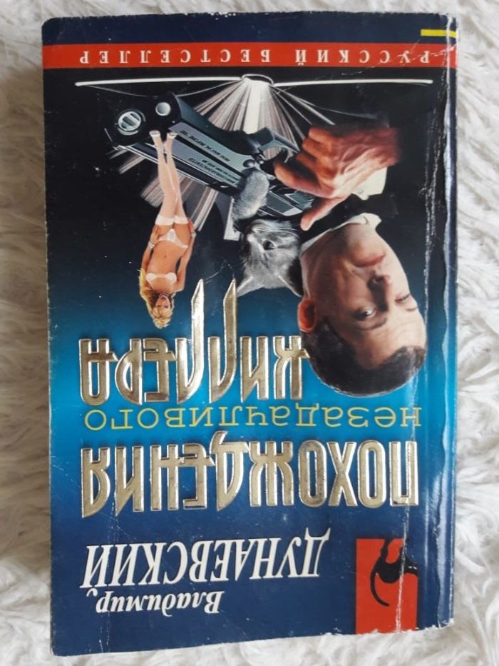 Продам книги в хорошем состоянии