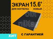 Матрица / Экран к ноутбуку HP 15s-eq новая с гарантией