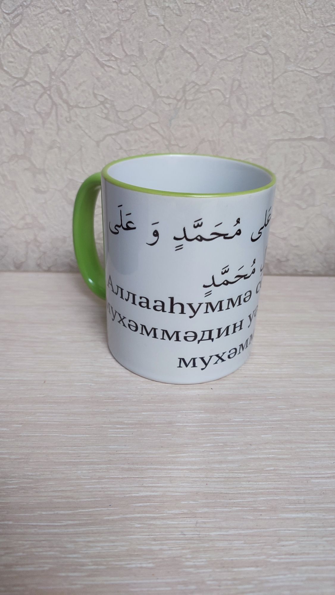Кружки подарки печать