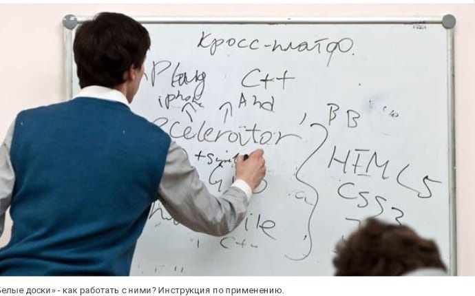 Маркерная доска для учебы, работы в г. Костанай!