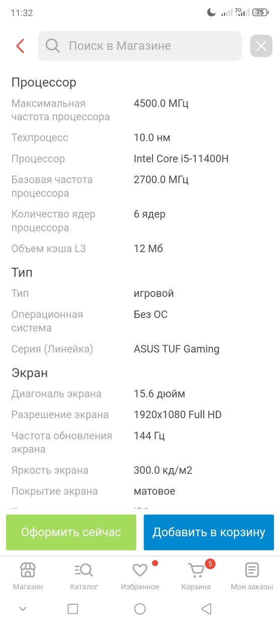 Ноутбук ASUS TUF F15