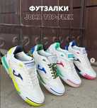 Футзальные кроссовки Джома Joma Top Flex по доступной цене Актобе
