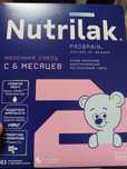 Нутрилак смесь продам