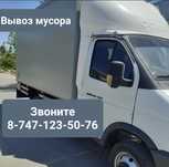 Газель Грузоперевозки межгород и по городу