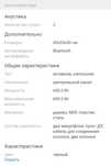 СРОЧНО, Продам колонки COV 310 с микрофонами
