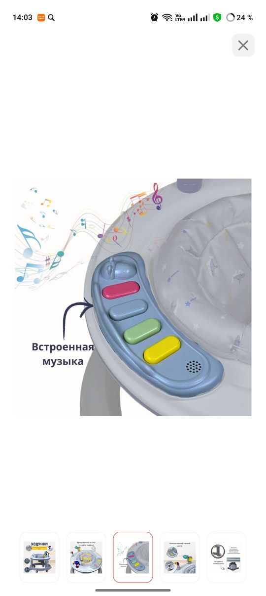 Продам ходунки  ,в хорошем состоянии