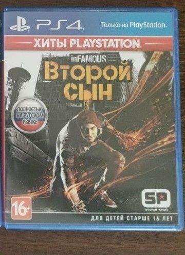 Продам игры на PS4