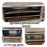 Духовка в продаже