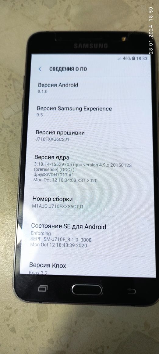 Телефон Samsung Galaxy J7