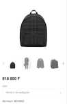 Burberry оригинал
