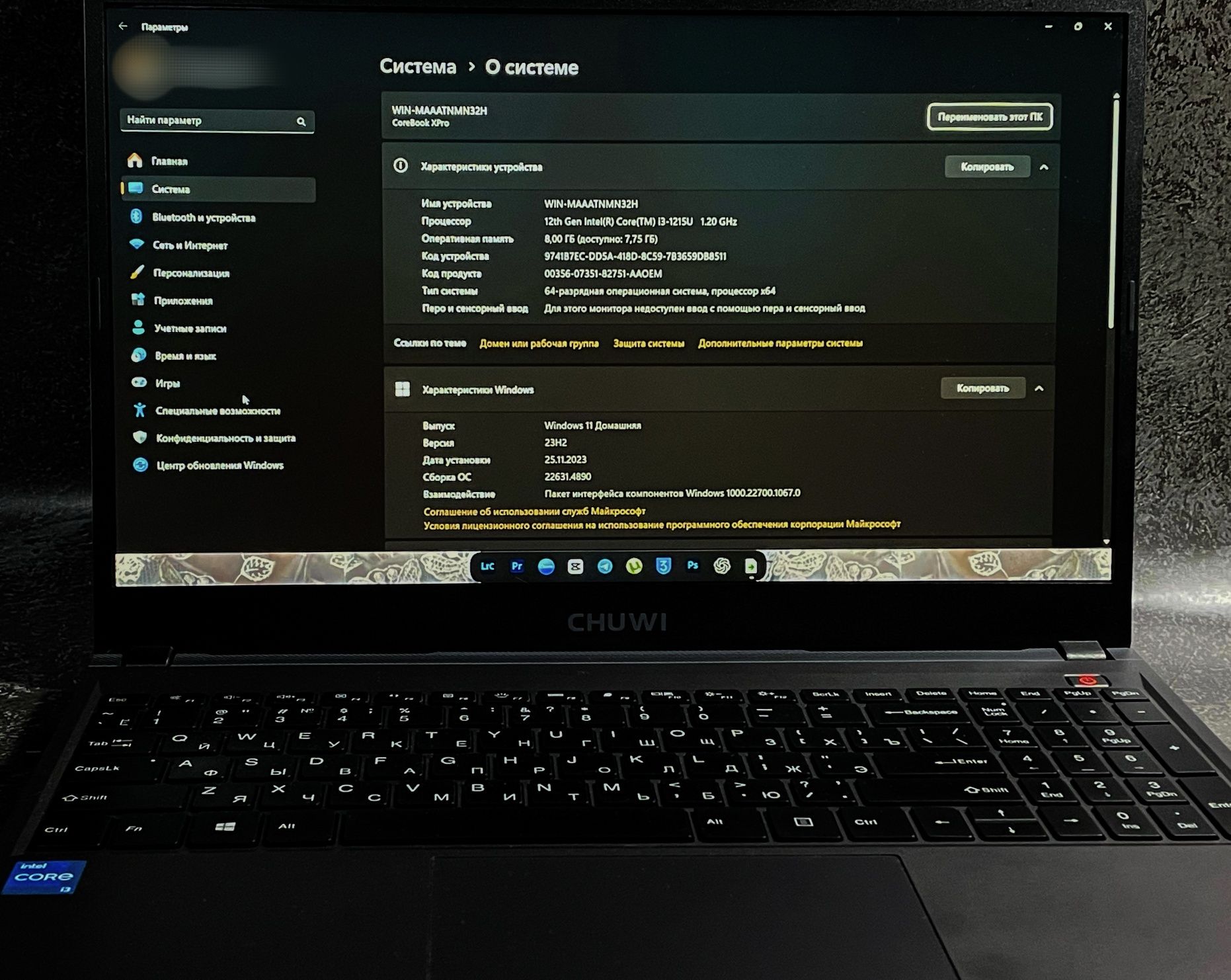 ноутбук CHUWI corebook x-pro