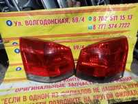 Фонари задние на Опель Вектра С универсал