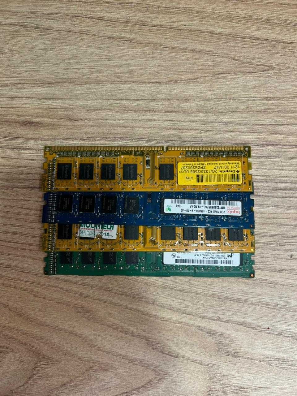Оперативная память DDR3 2GB