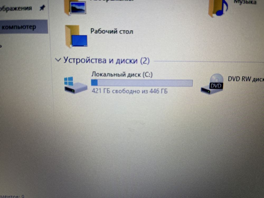 ноутбук core i3 acer с ssd