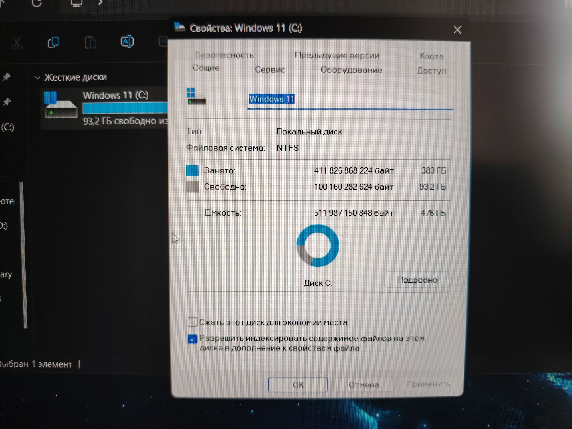 Lenovo ideapad gaming 3