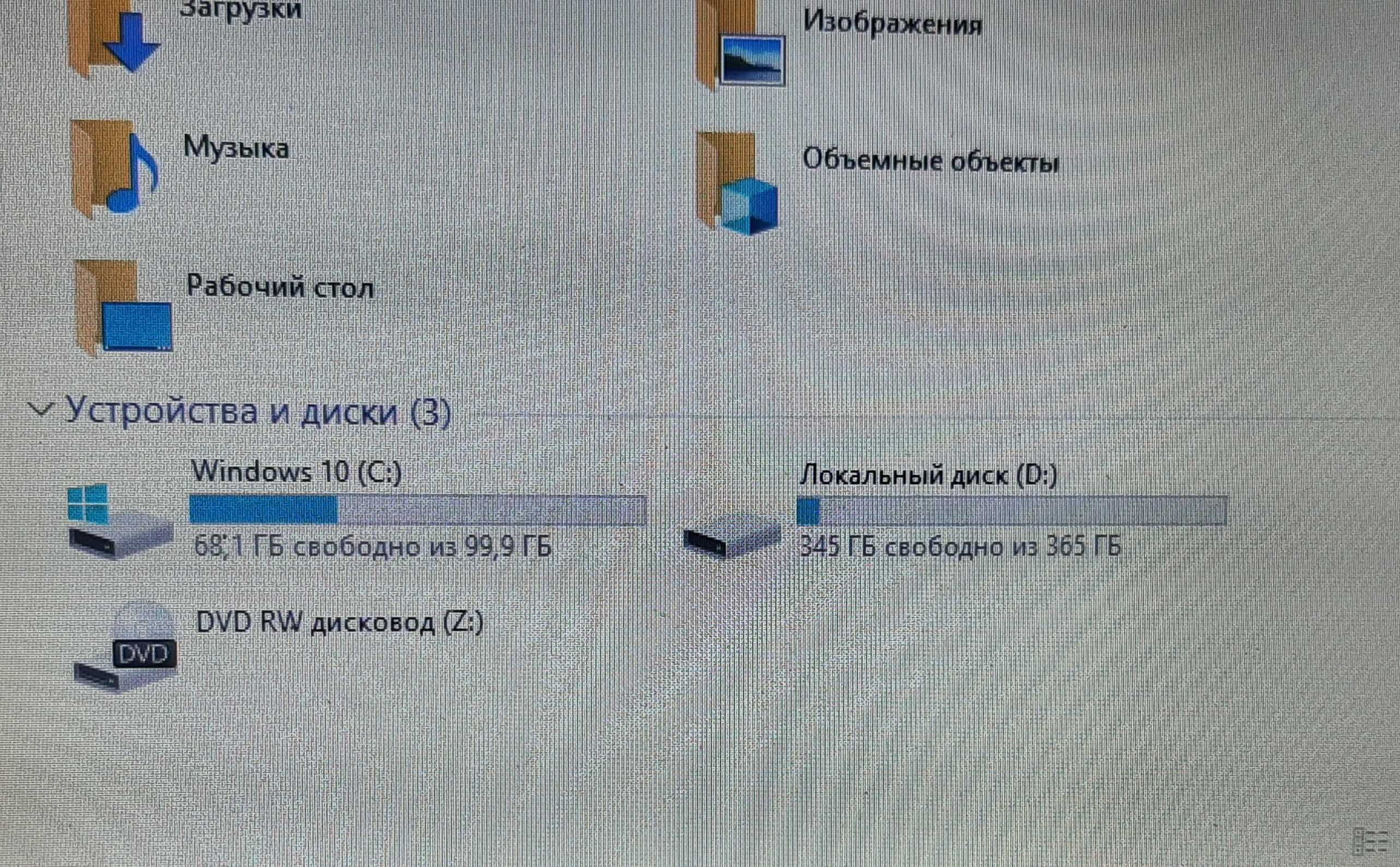 Ноутбук Lenovo 100-15IBD с коробкой и новой мышкой