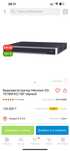 Видеорегистратор Hikvision DS-7616NI-K2/16P