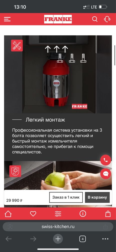 Измельчитель продаю в хорошем состоянии