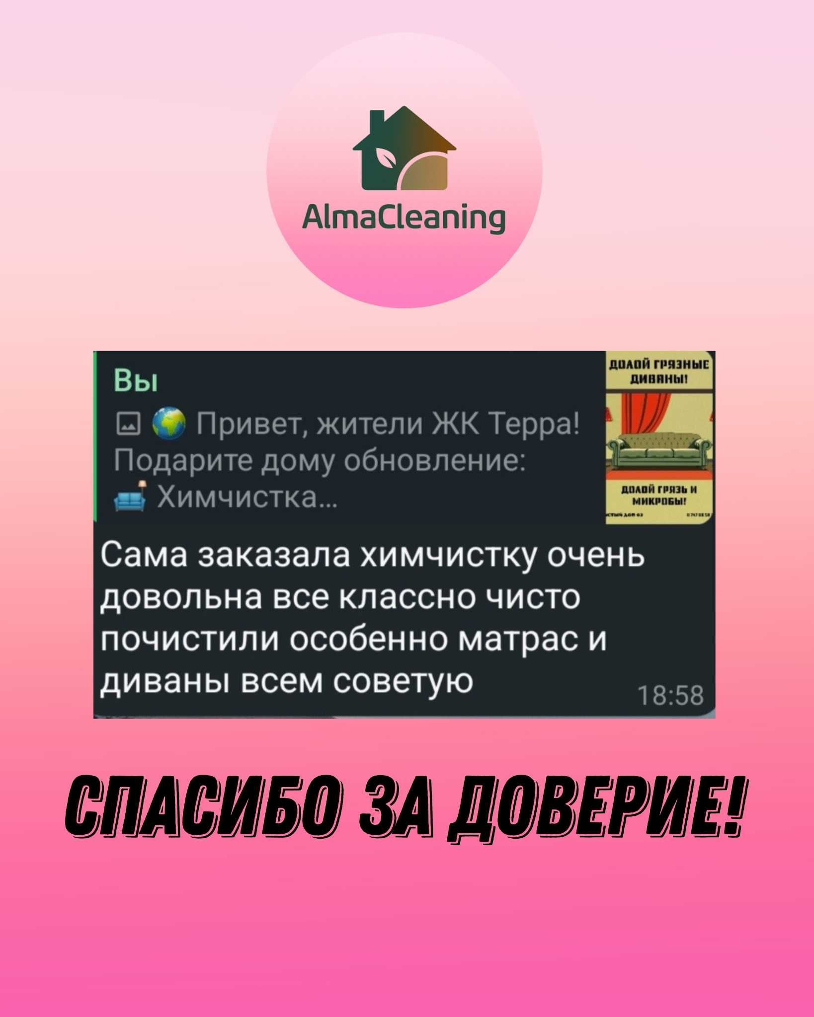 Премиум ублорка квартир и офисов
