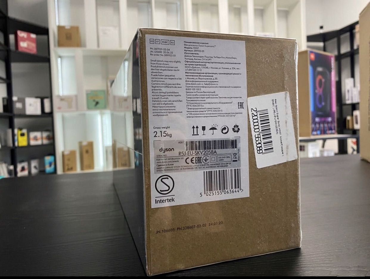 Продам В Максимальном комплекте Новый Dyson с 5 насадками