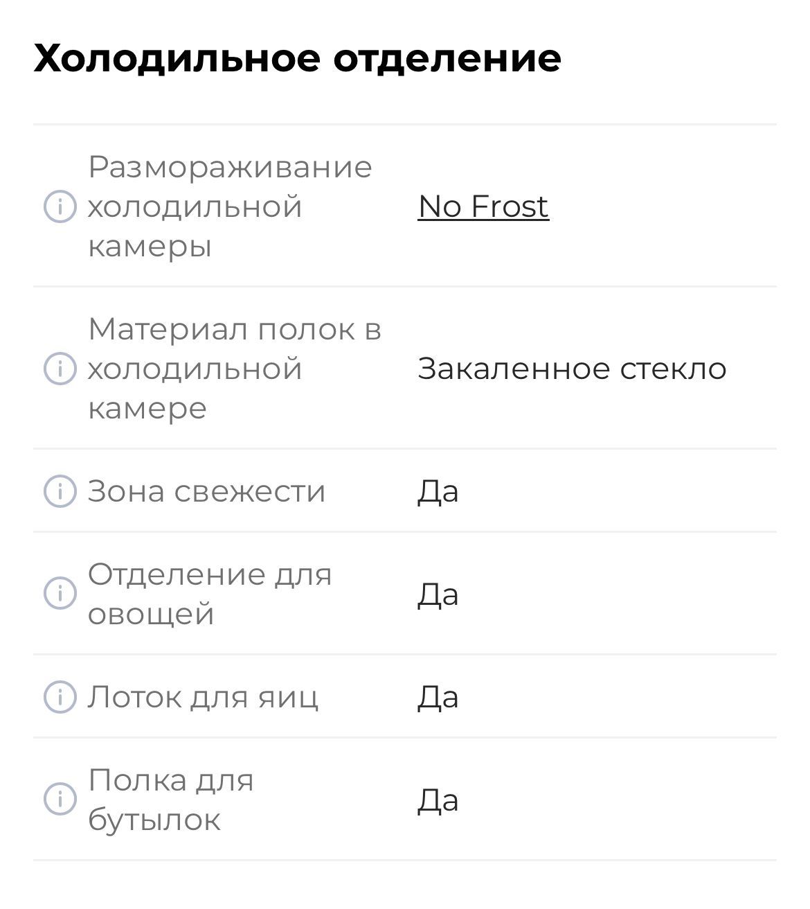 Продаю Холодильник LG большой! 250000 тенге!