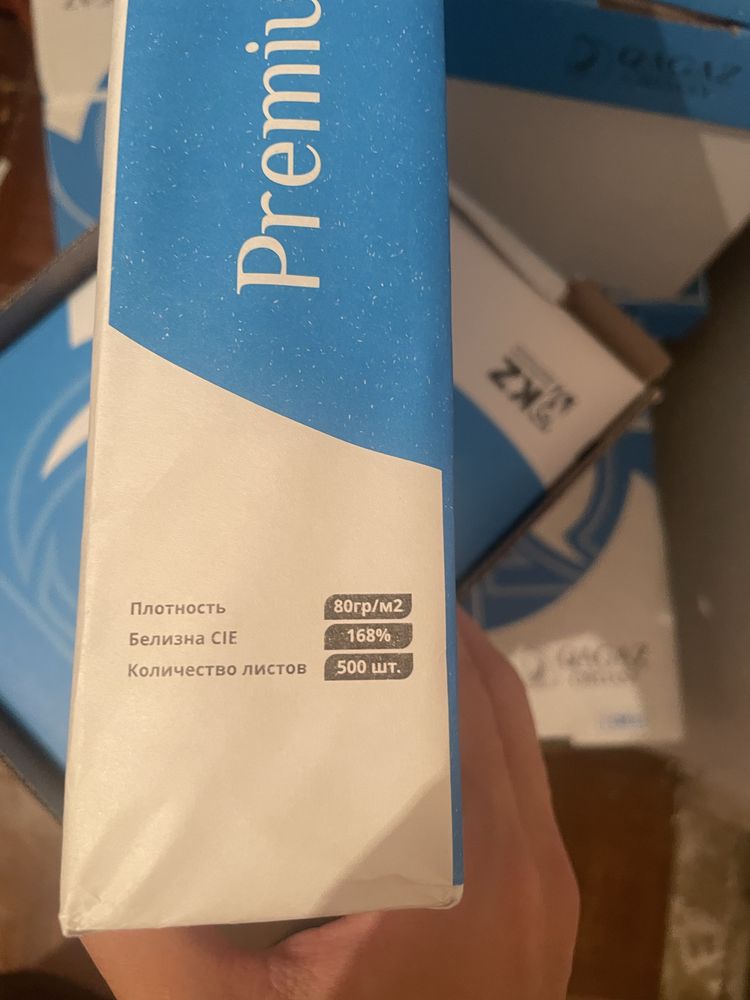 А4 бумага 50 пачка