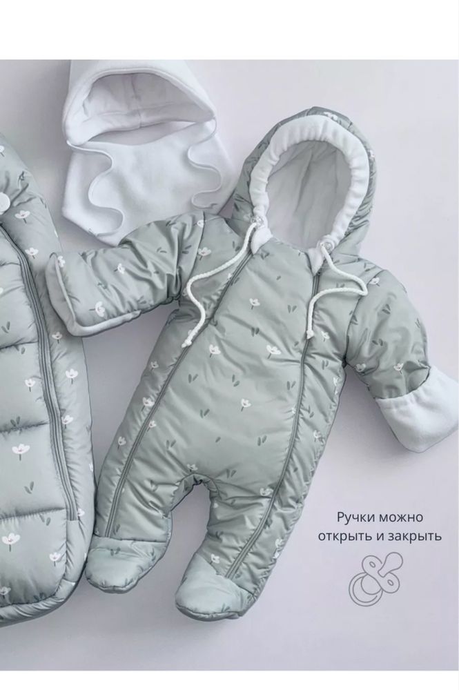 Комбинезон-конверт