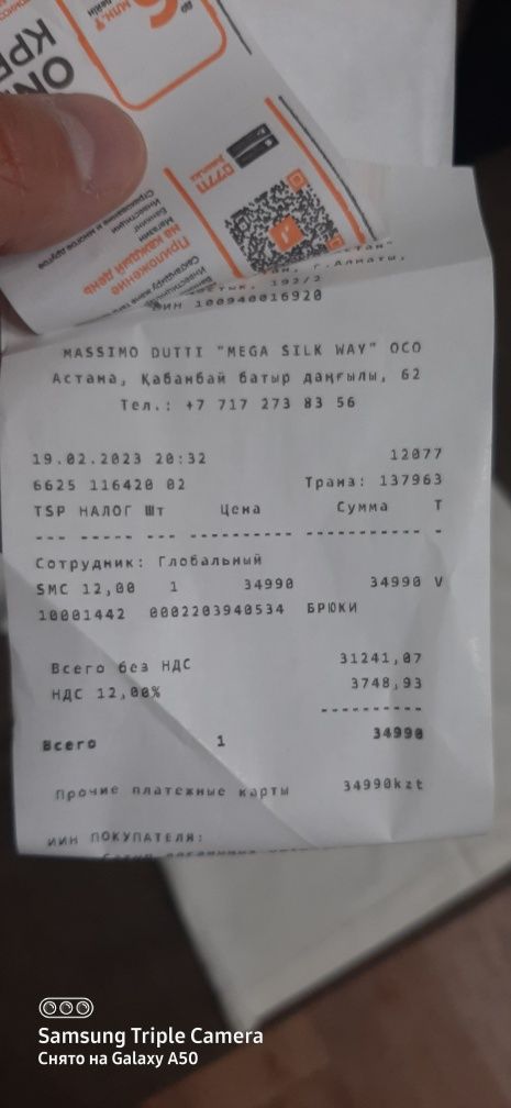 Оригинальная тенниска от Massimo Dutti