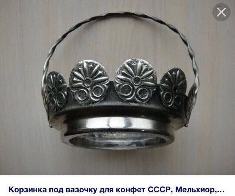 Посуда СССР , разная