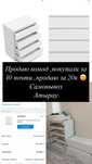 Продам детсткй комод б\у