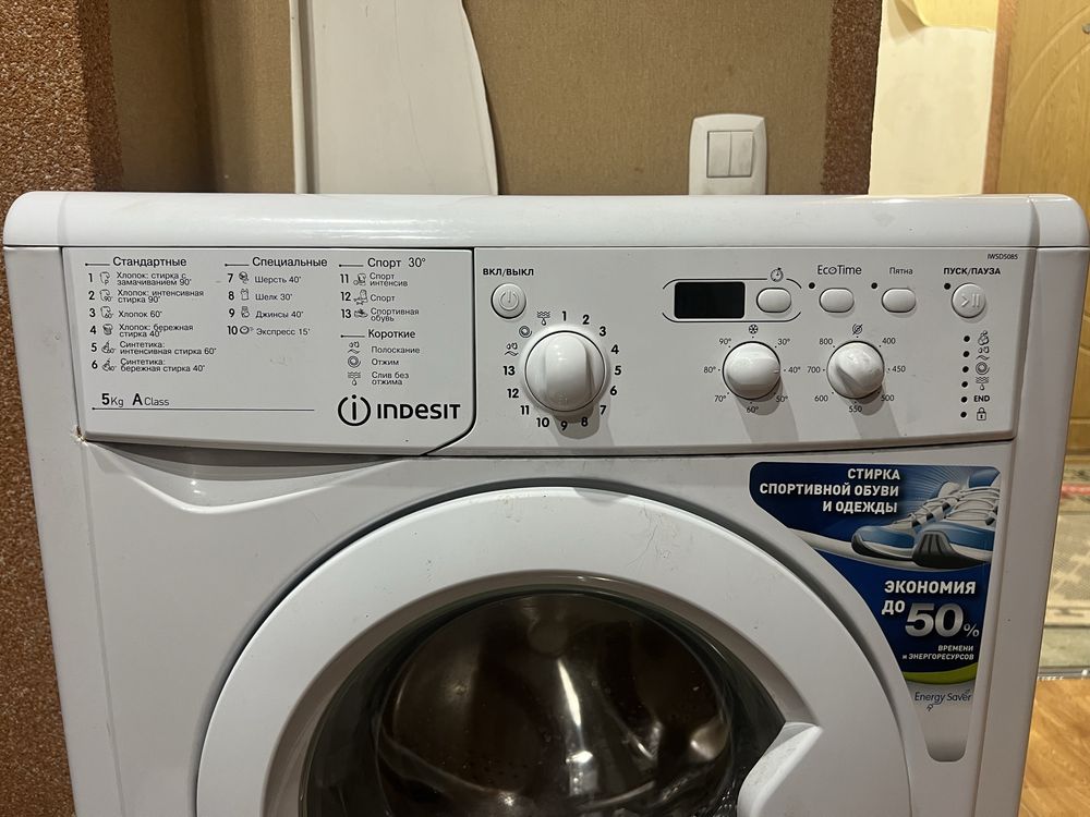 Стиральная машина indesit