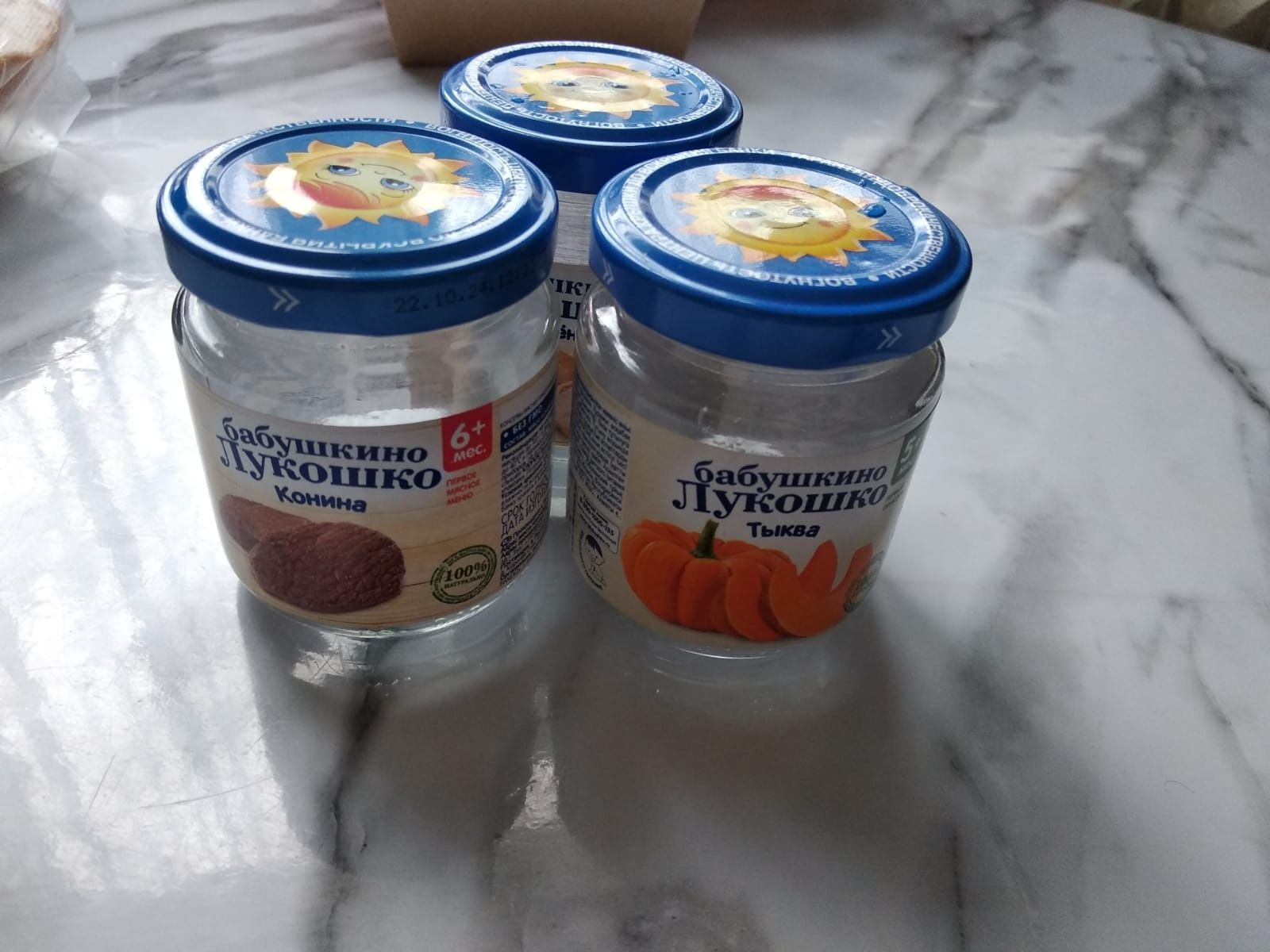 Банки маленькие 100гр