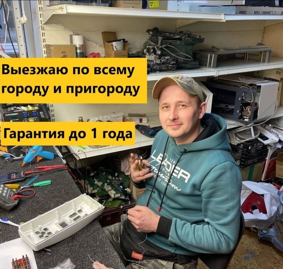 Ремонт подключение электроплит варочной поверхности духовок микроволно