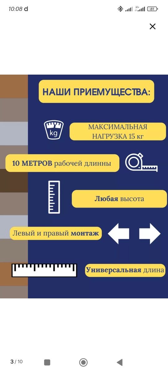 Продам новую сушилку для белья