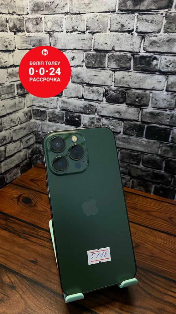 iPhone 13 Pro/ Айфон 13 про
