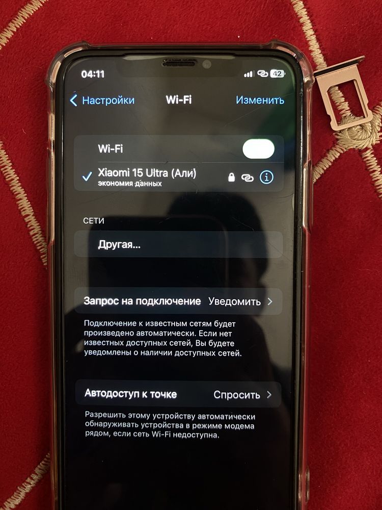 Айфон Х черный 64гб