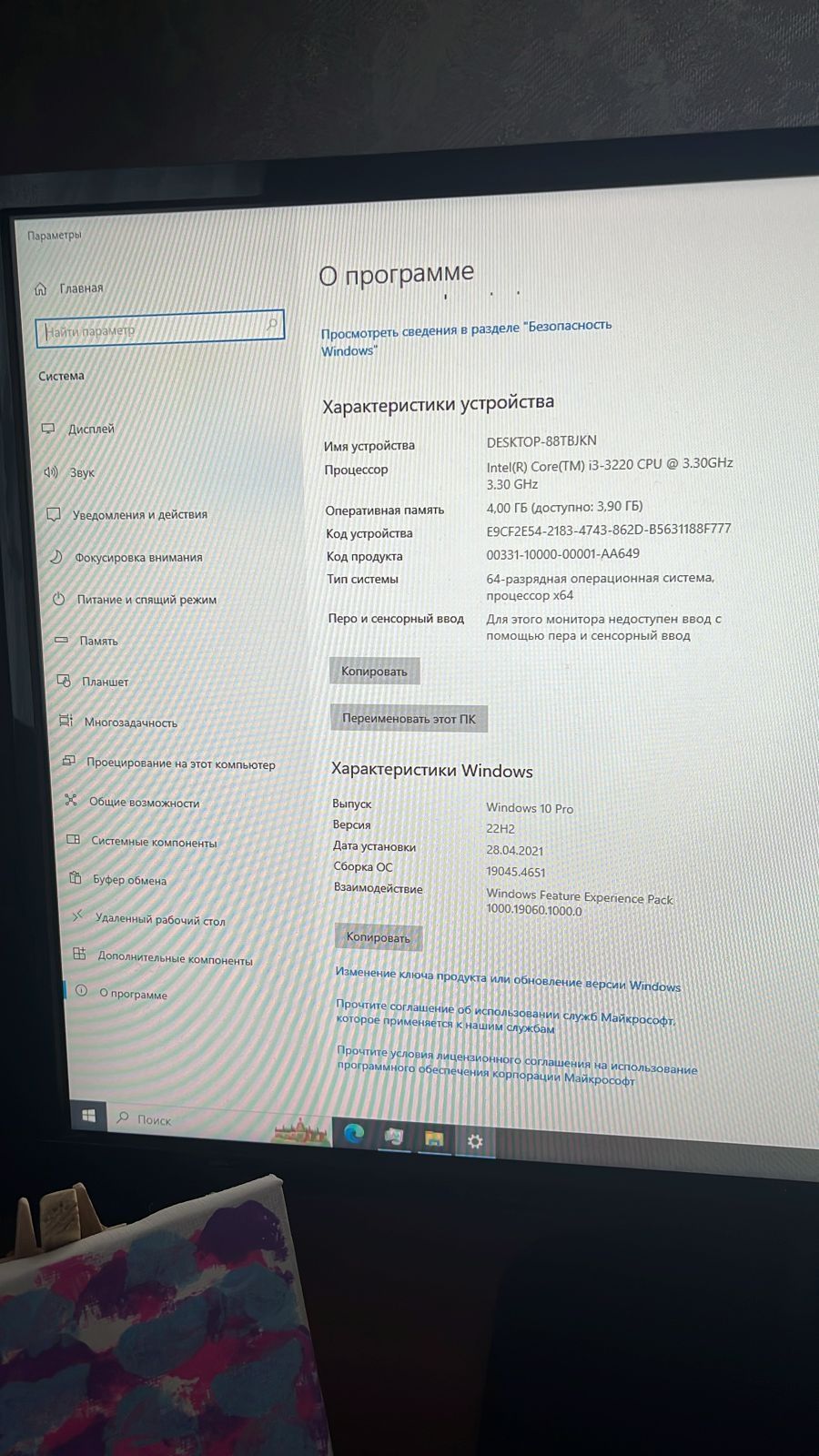 Продам компьютер и стол