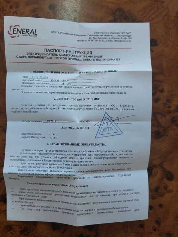 Компрессор электрический