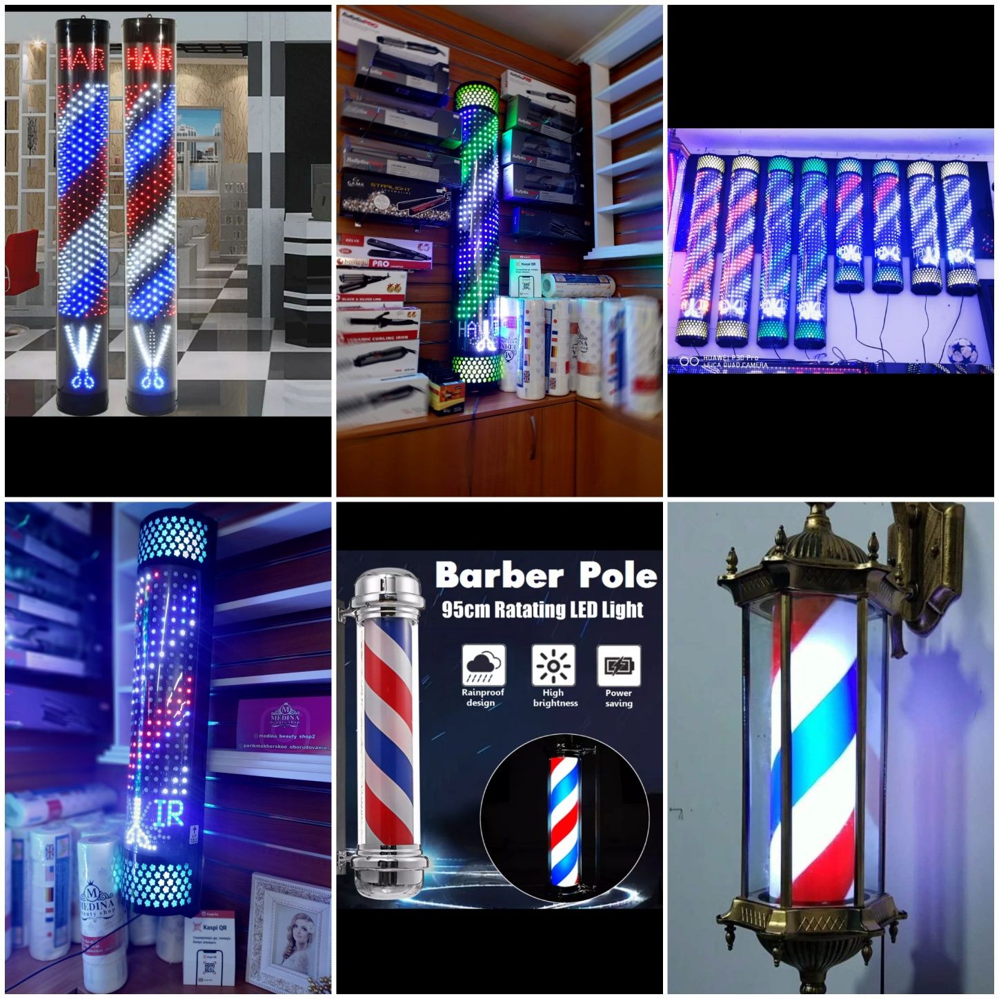 Барбер шоп барбер пул Barber pole в парикмахерский значок